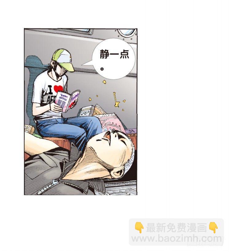 第153话：踏进人工岛1(1/2)-第153话