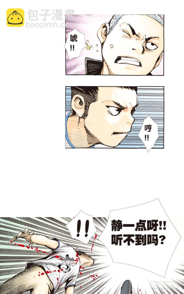 第153话：踏进人工岛1(1/2)-第153话