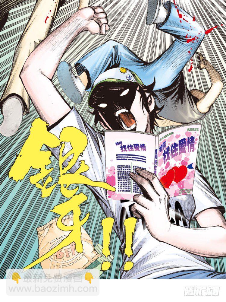 第153话：踏进人工岛1(1/2)-第153话