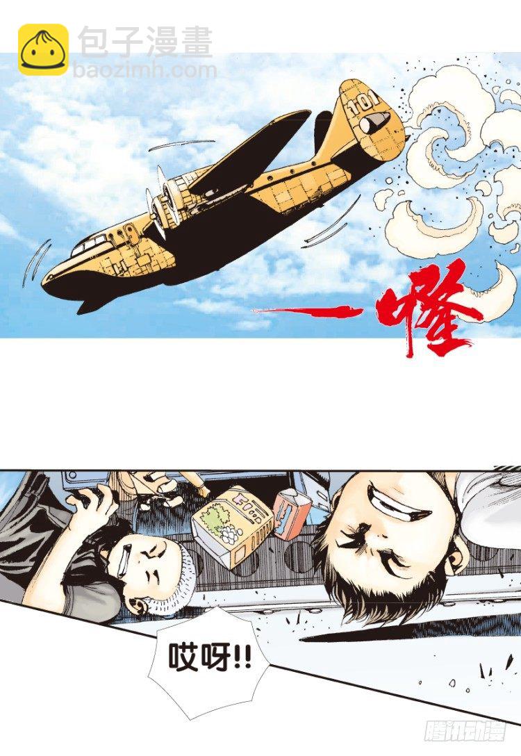 第153话：踏进人工岛1(1/2)-第153话