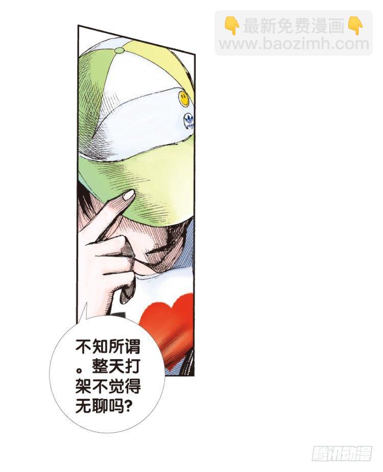第153话：踏进人工岛1(1/2)-第153话