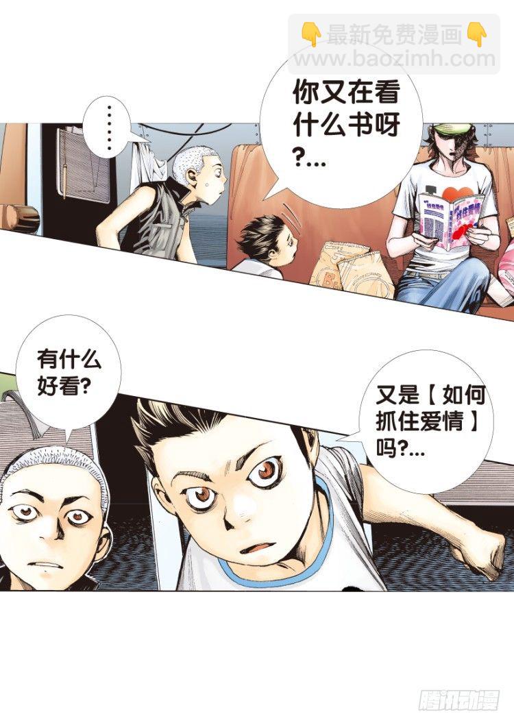 第153话：踏进人工岛1(1/2)-第153话