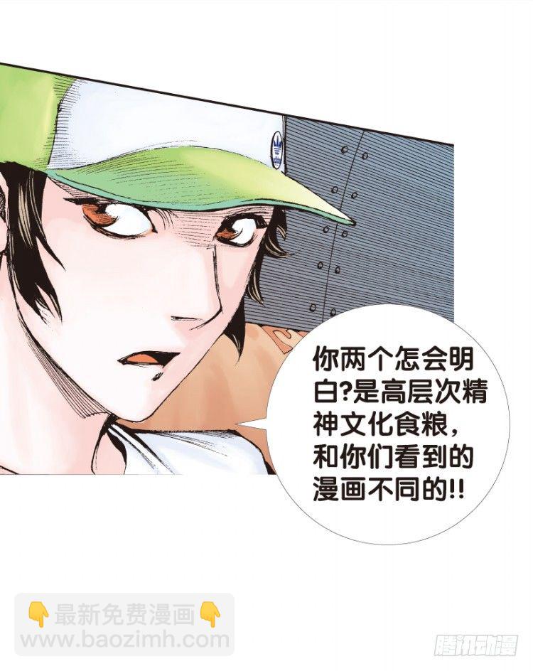 第153话：踏进人工岛1(1/2)-第153话