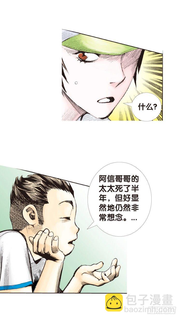 第153话：踏进人工岛1(1/2)-第153话