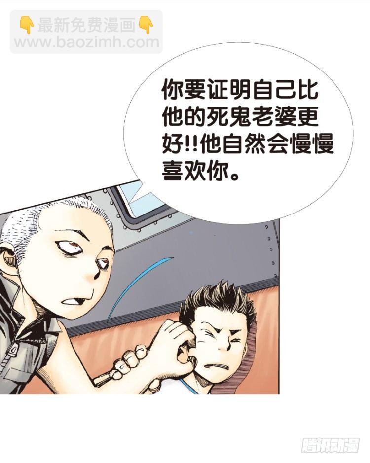 第153话：踏进人工岛1(1/2)-第153话