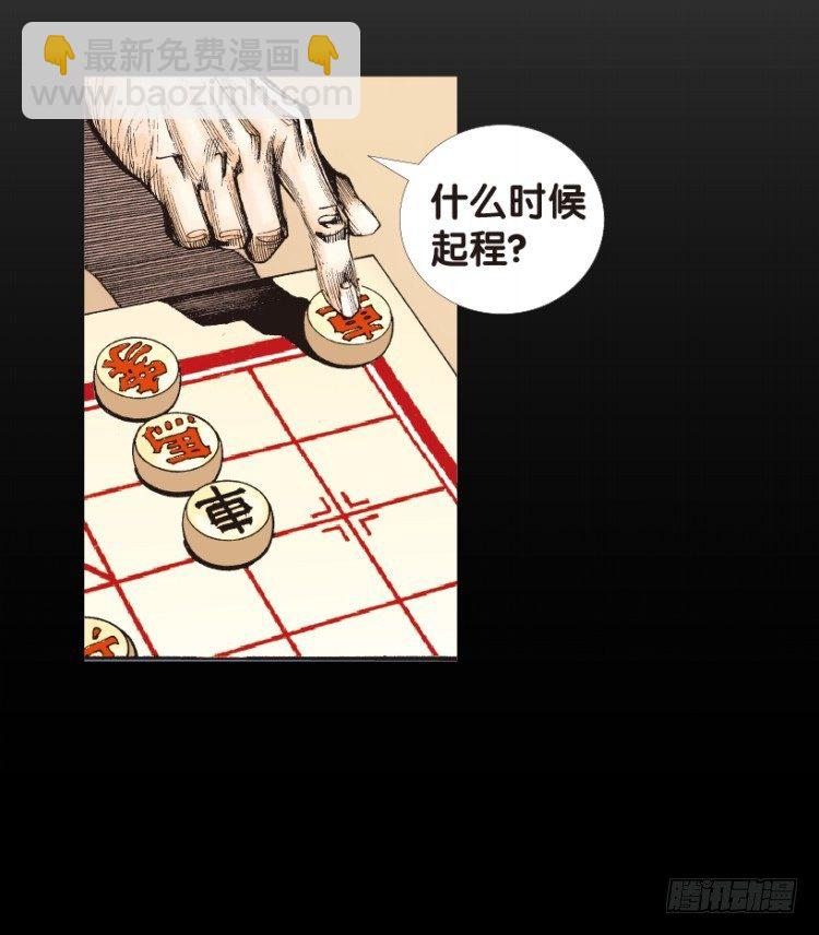 第153话：踏进人工岛1(1/2)-第153话