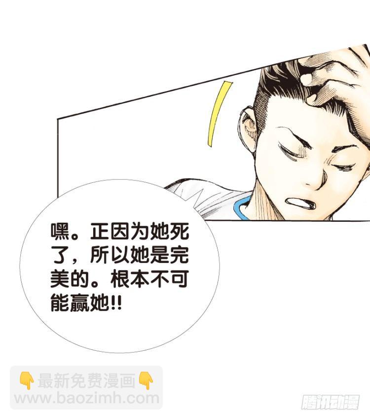 第153话：踏进人工岛1(1/2)-第153话