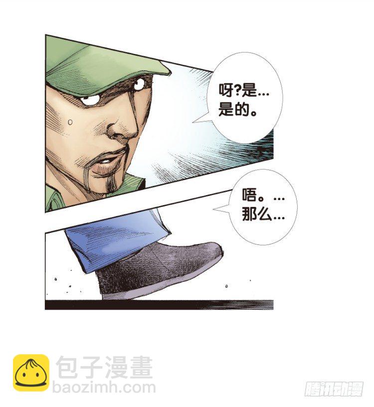 第155话：踏进人工岛3(1/2)-第155话