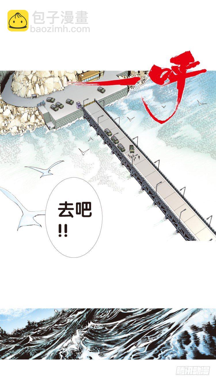 第155话：踏进人工岛3(1/2)-第155话