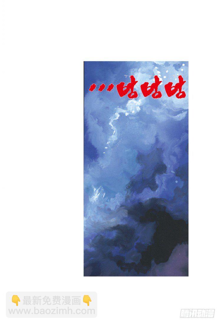 第155话：踏进人工岛3(1/2)-第155话