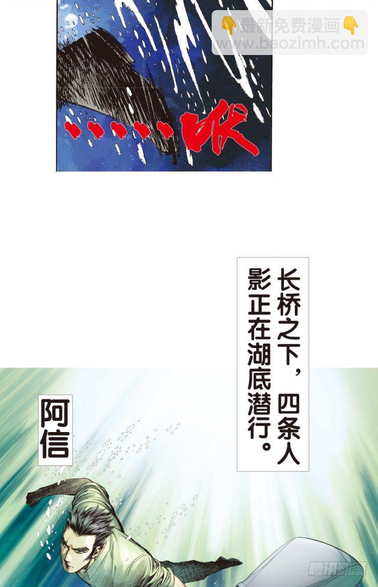 第155话：踏进人工岛3(1/2)-第155话