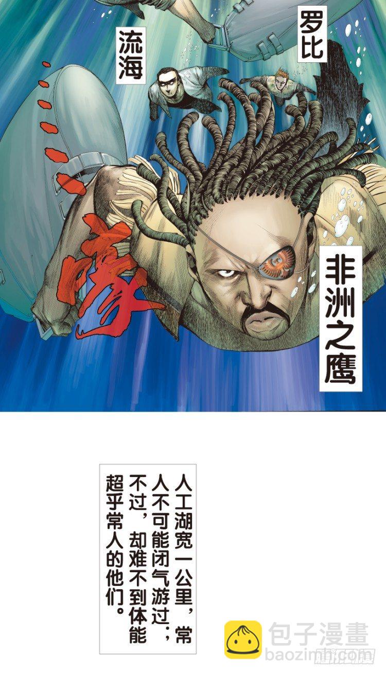 第155话：踏进人工岛3(1/2)-第155话