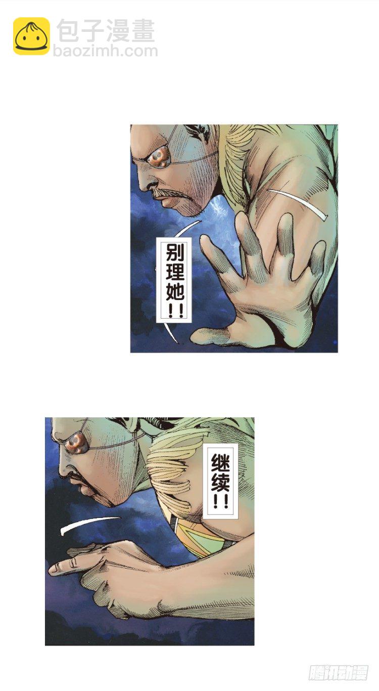 第155话：踏进人工岛3(1/2)-第155话