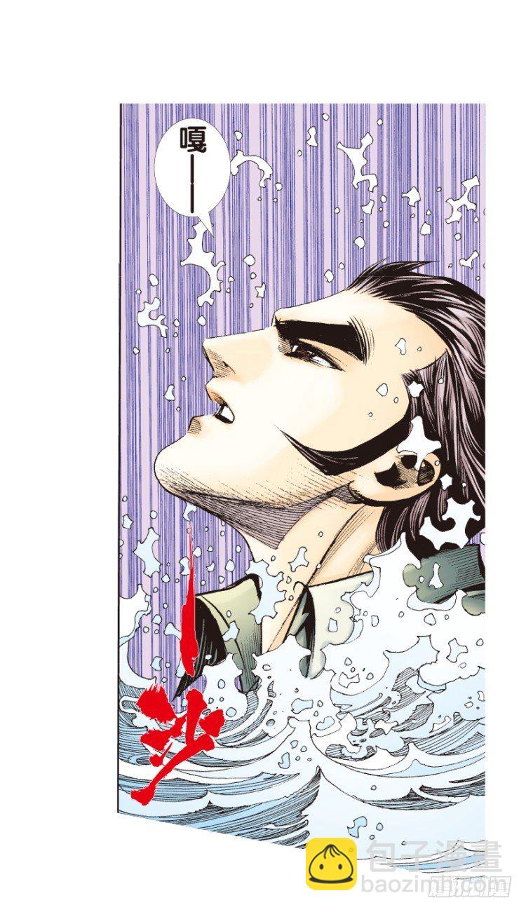 第155话：踏进人工岛3(1/2)-第155话