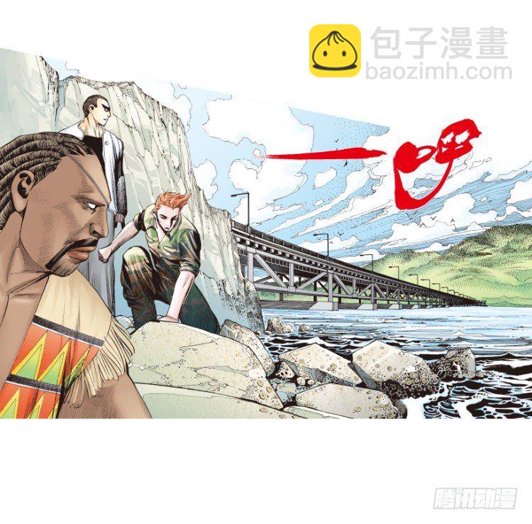 第155话：踏进人工岛3(1/2)-第155话