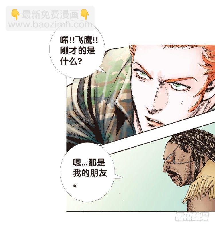 第155话：踏进人工岛3(1/2)-第155话