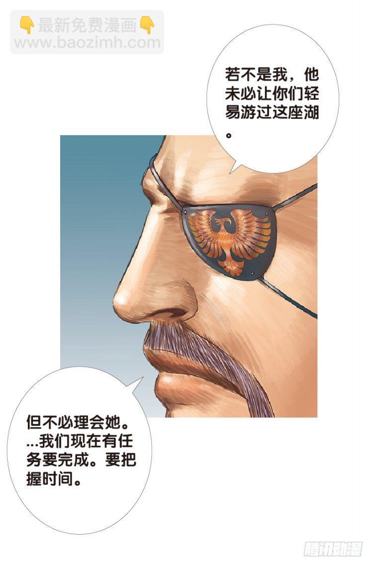 第155话：踏进人工岛3(1/2)-第155话