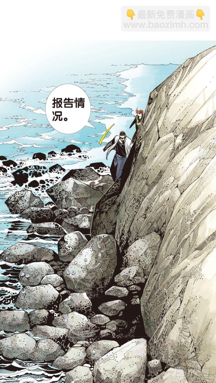 第155话：踏进人工岛3(1/2)-第155话
