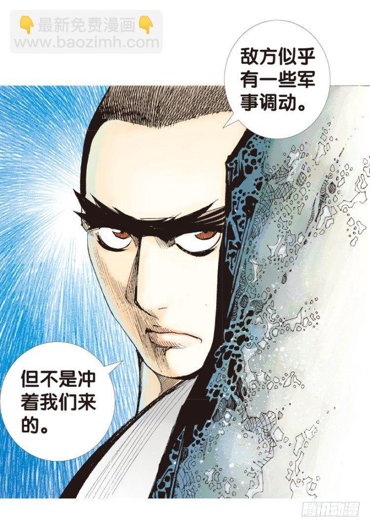 第155话：踏进人工岛3(1/2)-第155话