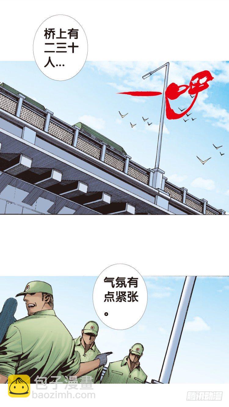 第155话：踏进人工岛3(1/2)-第155话