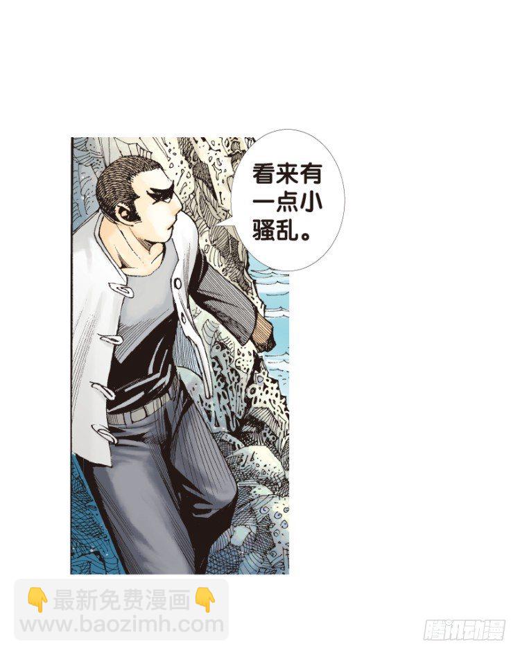 第155话：踏进人工岛3(1/2)-第155话