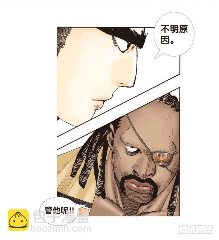 第155话：踏进人工岛3(1/2)-第155话