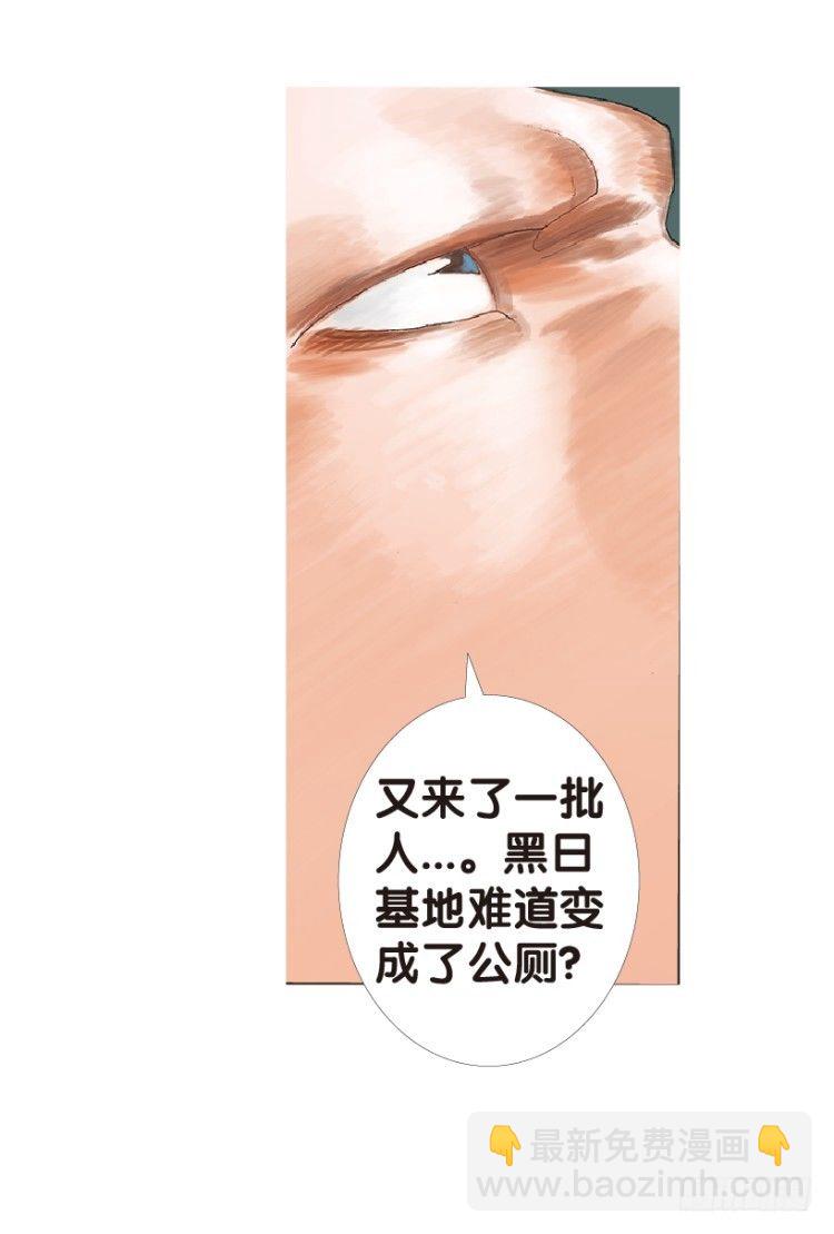 第155话：踏进人工岛3(1/2)-第155话