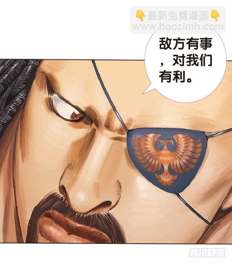 第155话：踏进人工岛3(1/2)-第155话