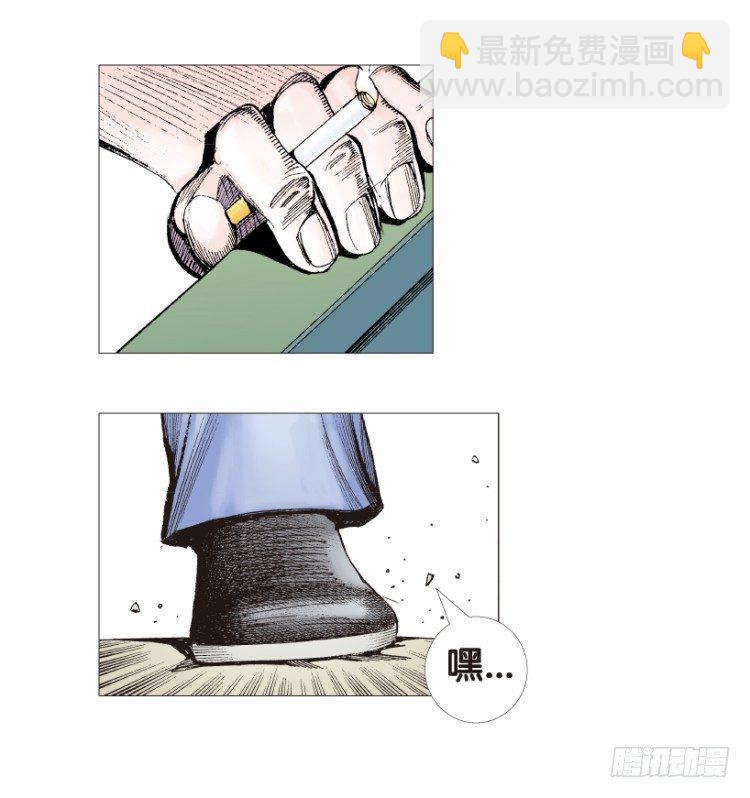 第155话：踏进人工岛3(1/2)-第155话