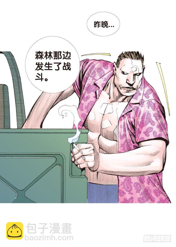 第155话：踏进人工岛3(1/2)-第155话