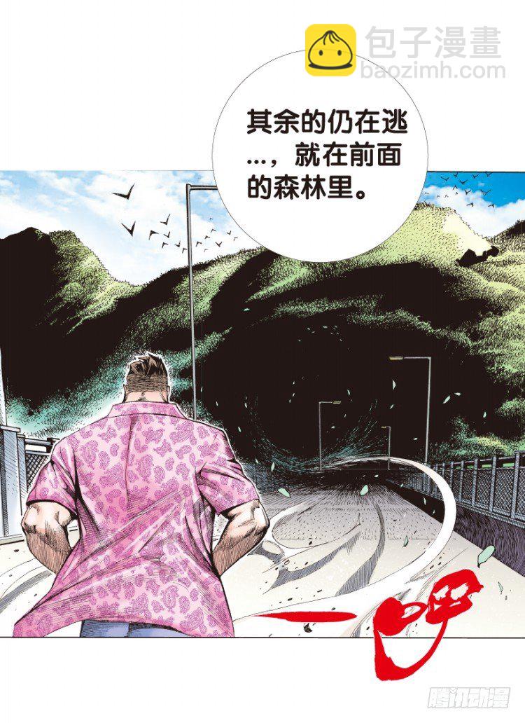 第155话：踏进人工岛3(1/2)-第155话
