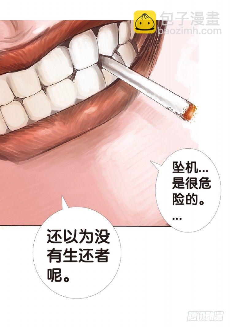 第157话：挑战重遇2(1/2)-第157话