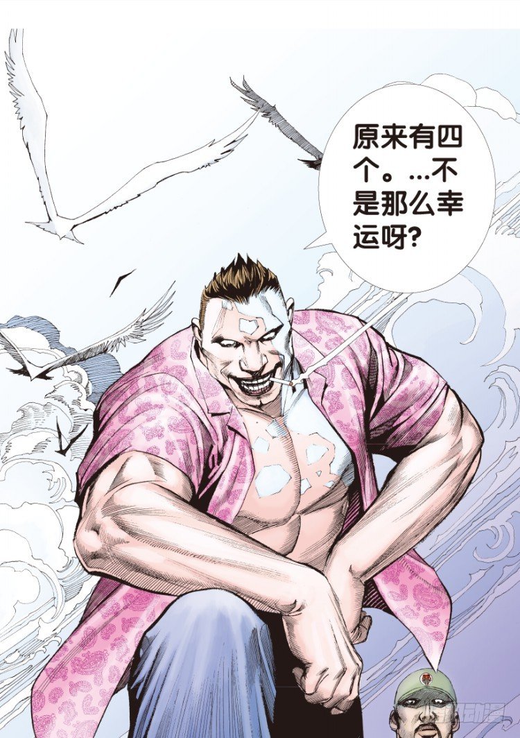 第157话：挑战重遇2(1/2)-第157话