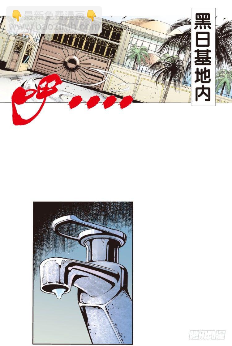 第157话：挑战重遇2(1/2)-第157话