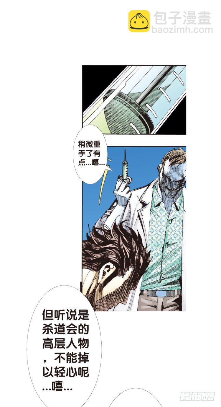 第157话：挑战重遇2(1/2)-第157话