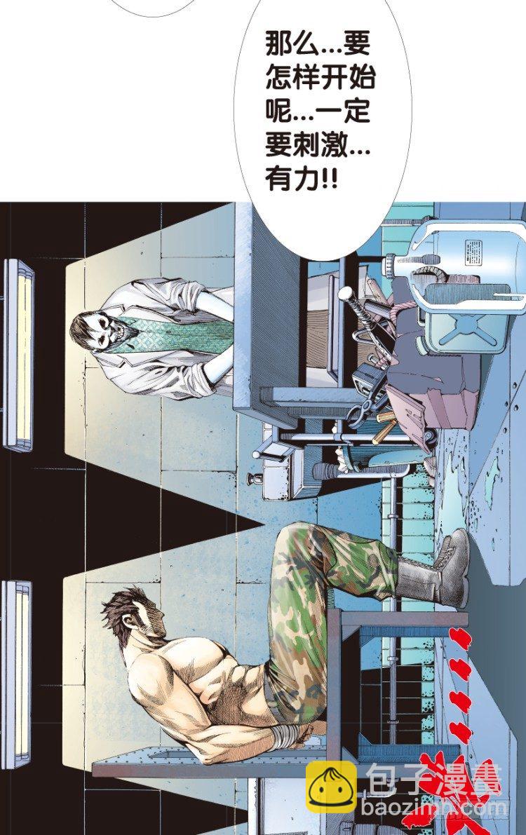 第157话：挑战重遇2(1/2)-第157话