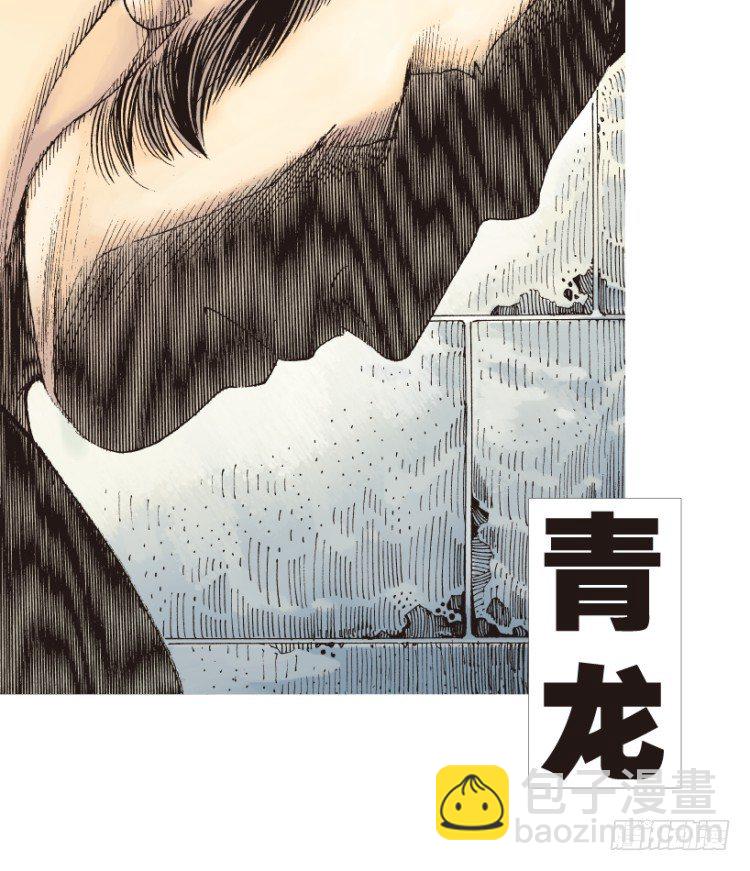第157话：挑战重遇2(1/2)-第157话