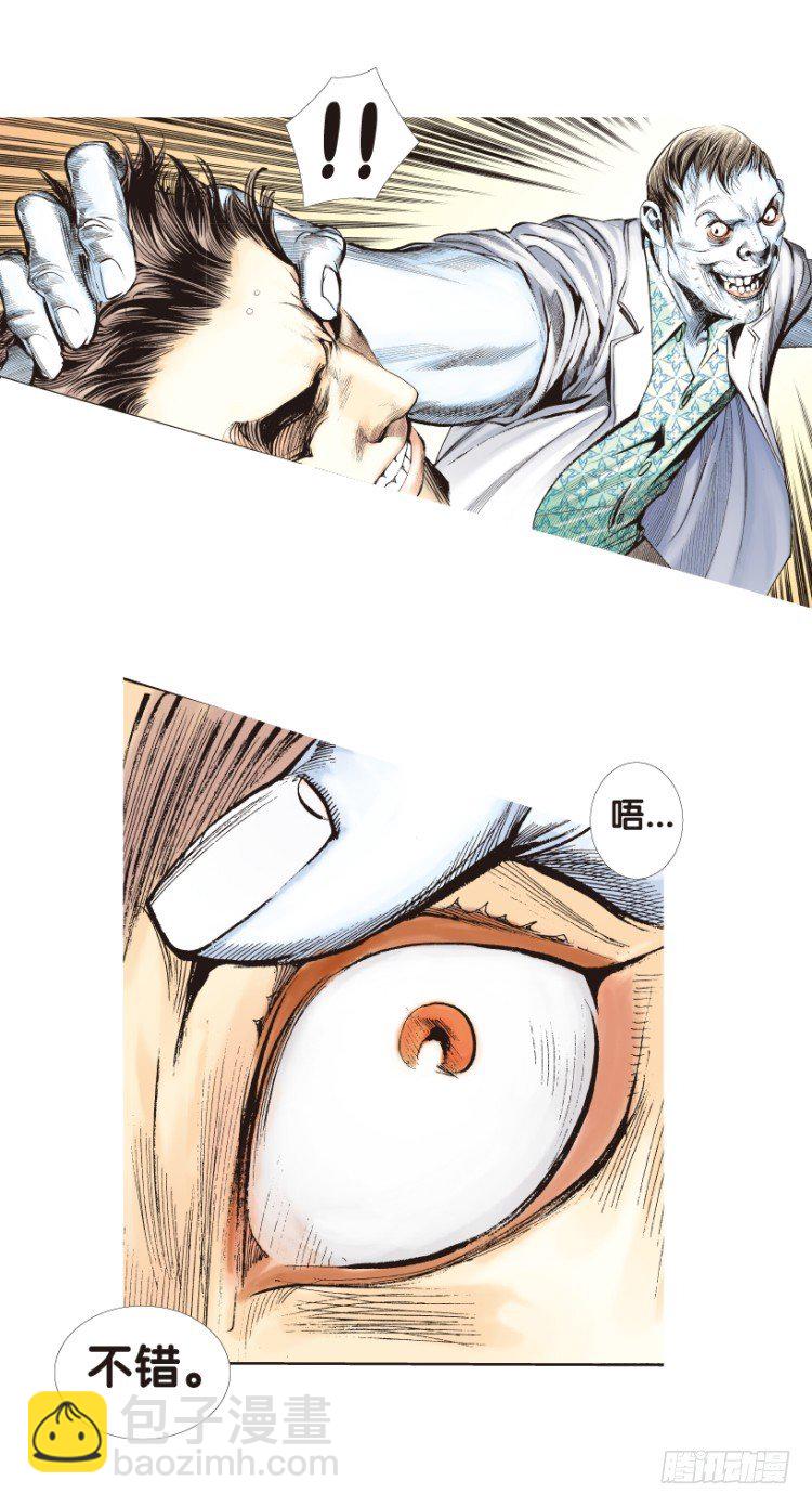 第157话：挑战重遇2(1/2)-第157话