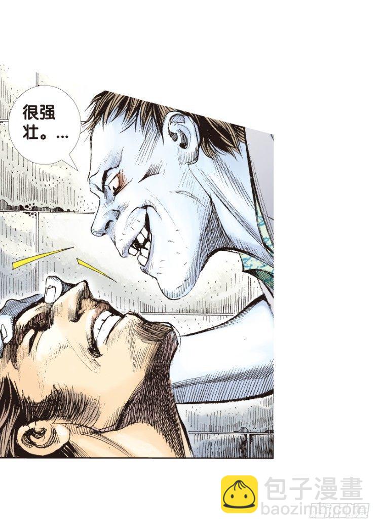 第157话：挑战重遇2(1/2)-第157话