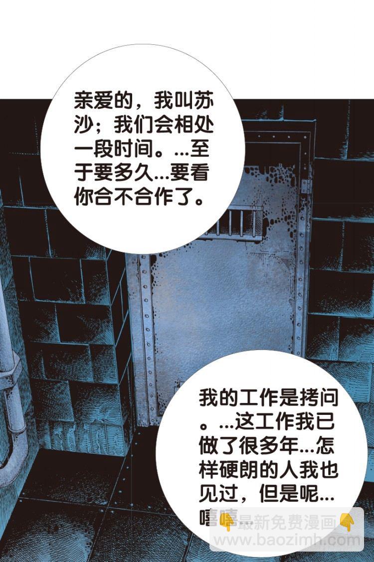 第157话：挑战重遇2(1/2)-第157话