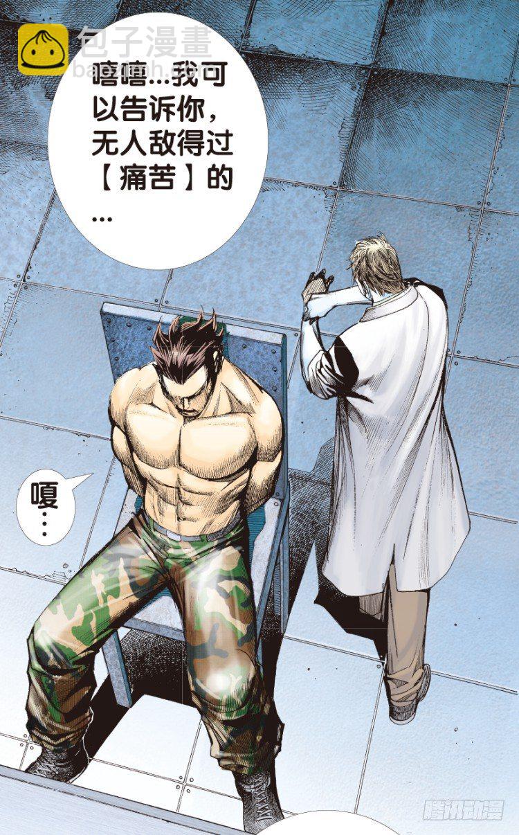 第157话：挑战重遇2(1/2)-第157话