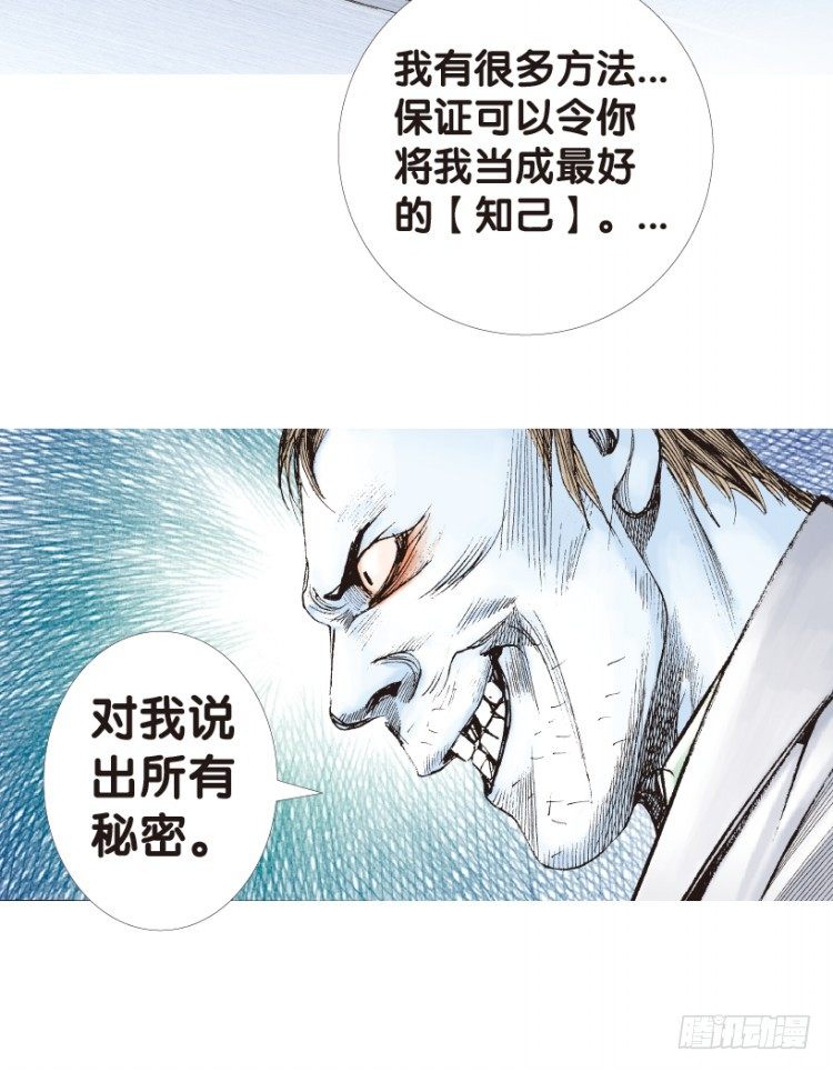 第157话：挑战重遇2(1/2)-第157话