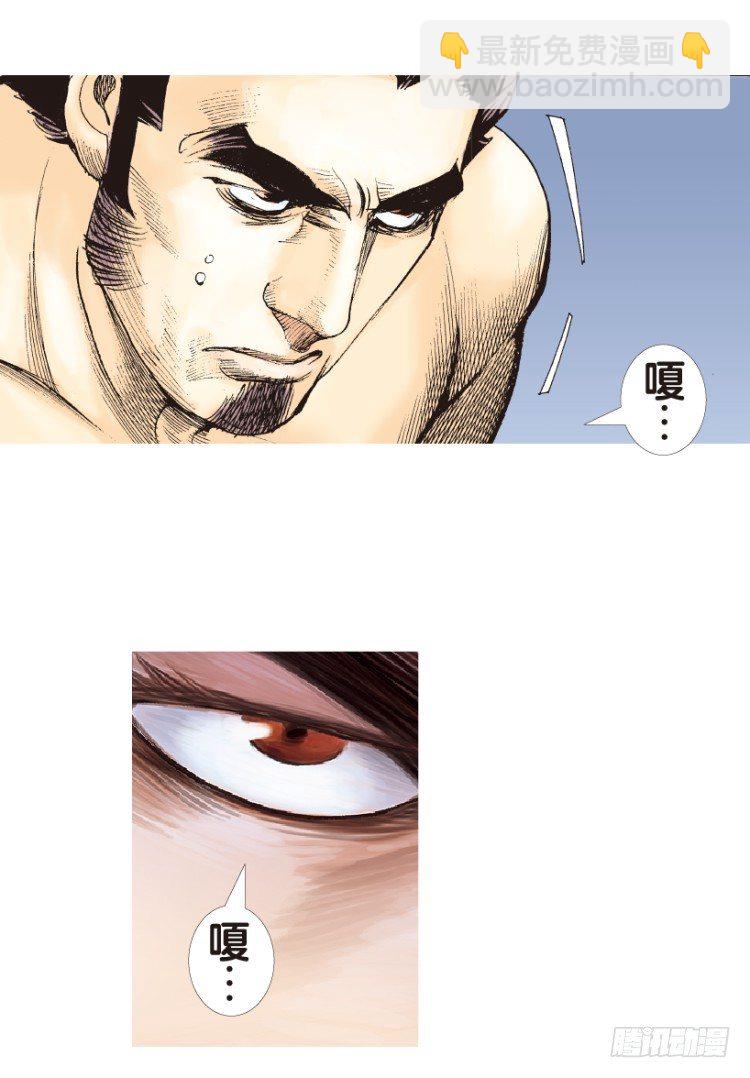 第157话：挑战重遇2(1/2)-第157话