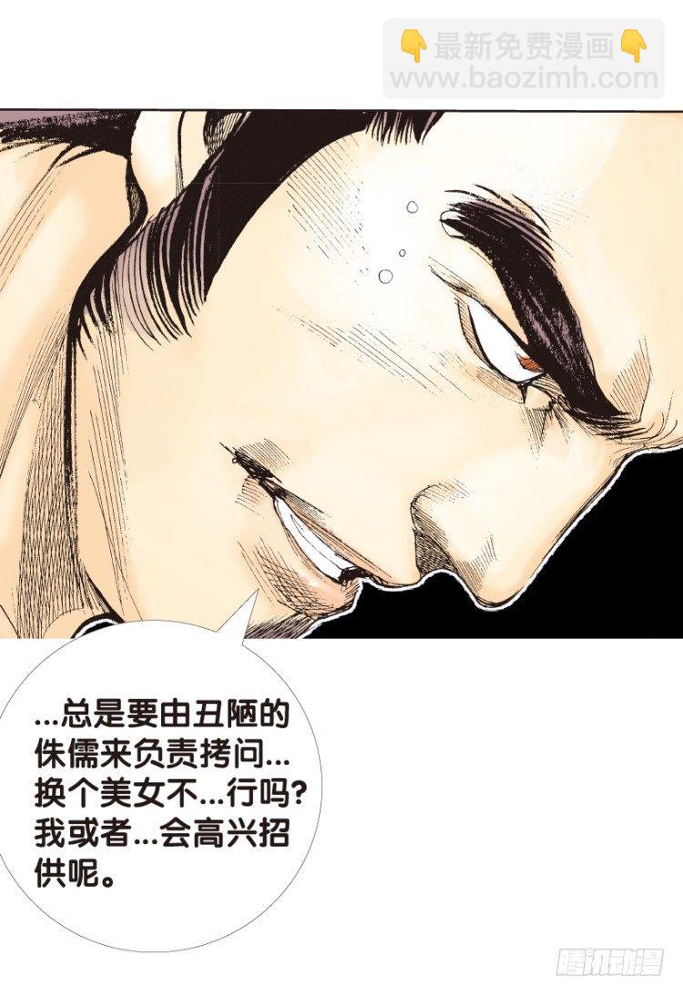 第157话：挑战重遇2(1/2)-第157话