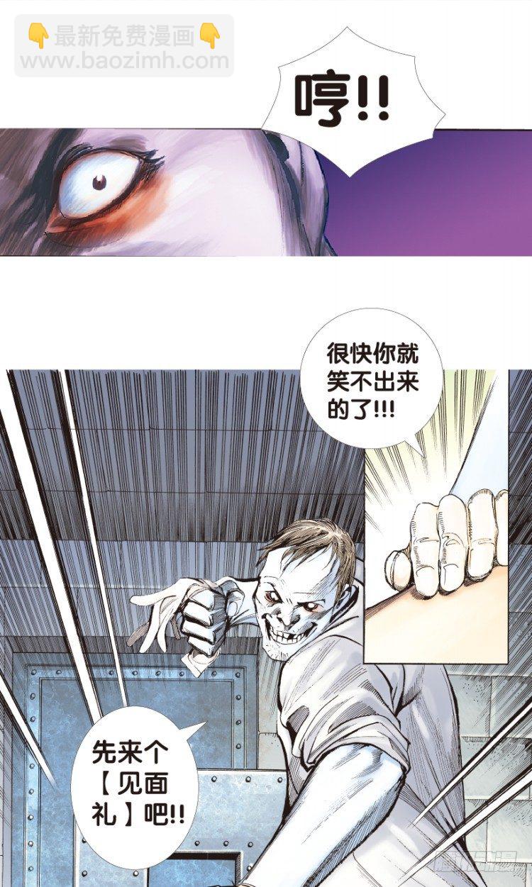 第157话：挑战重遇2(1/2)-第157话