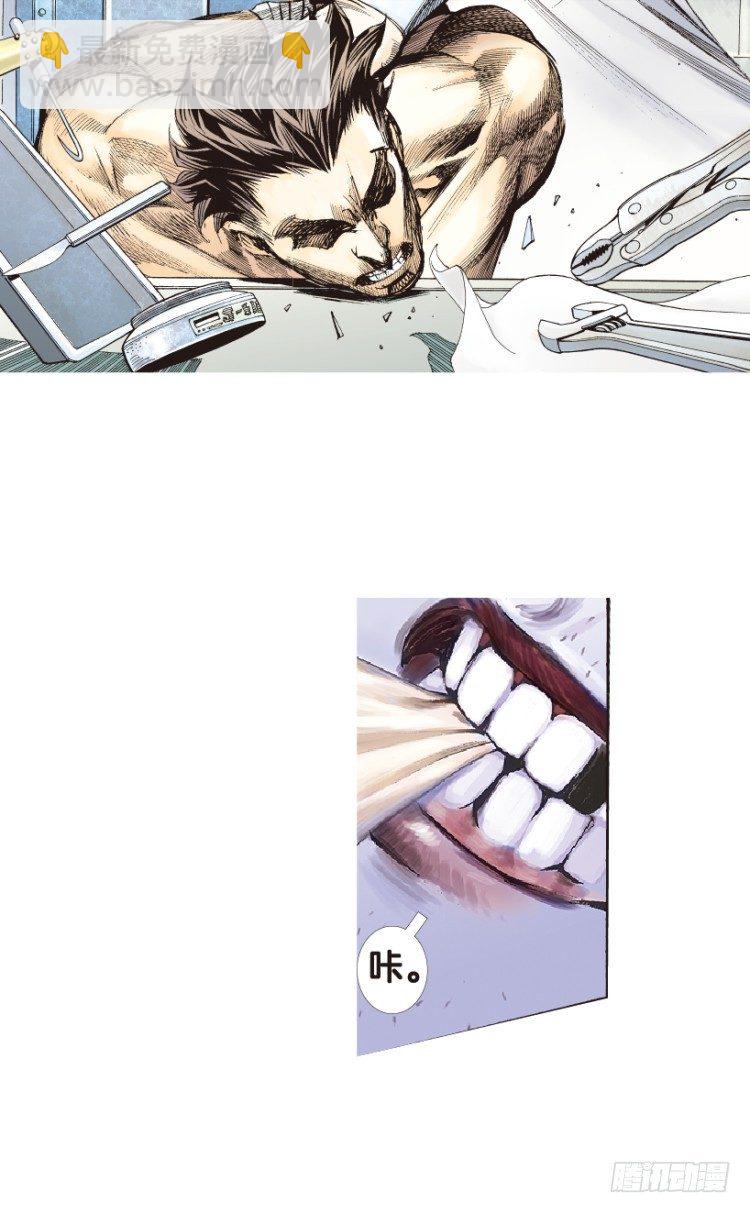 第157话：挑战重遇2(1/2)-第157话