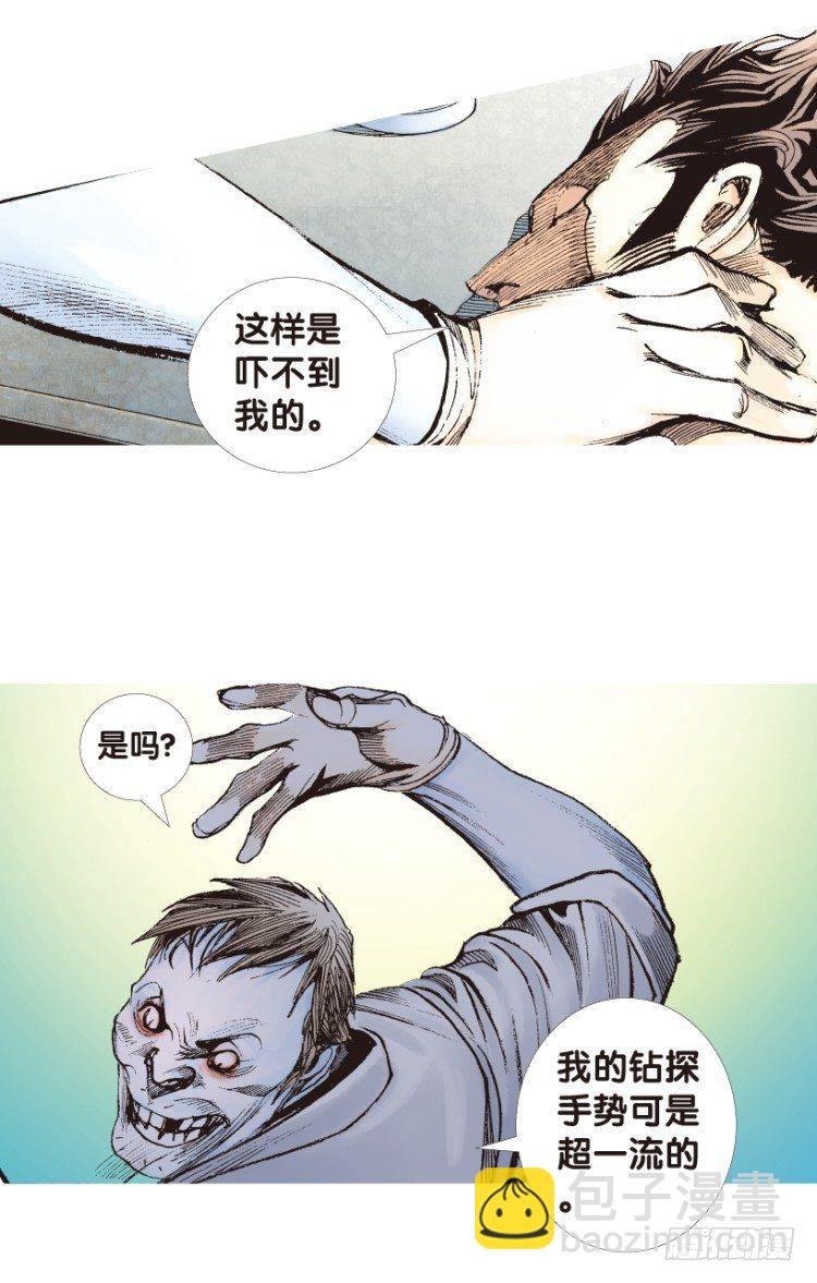 第157话：挑战重遇2(1/2)-第157话