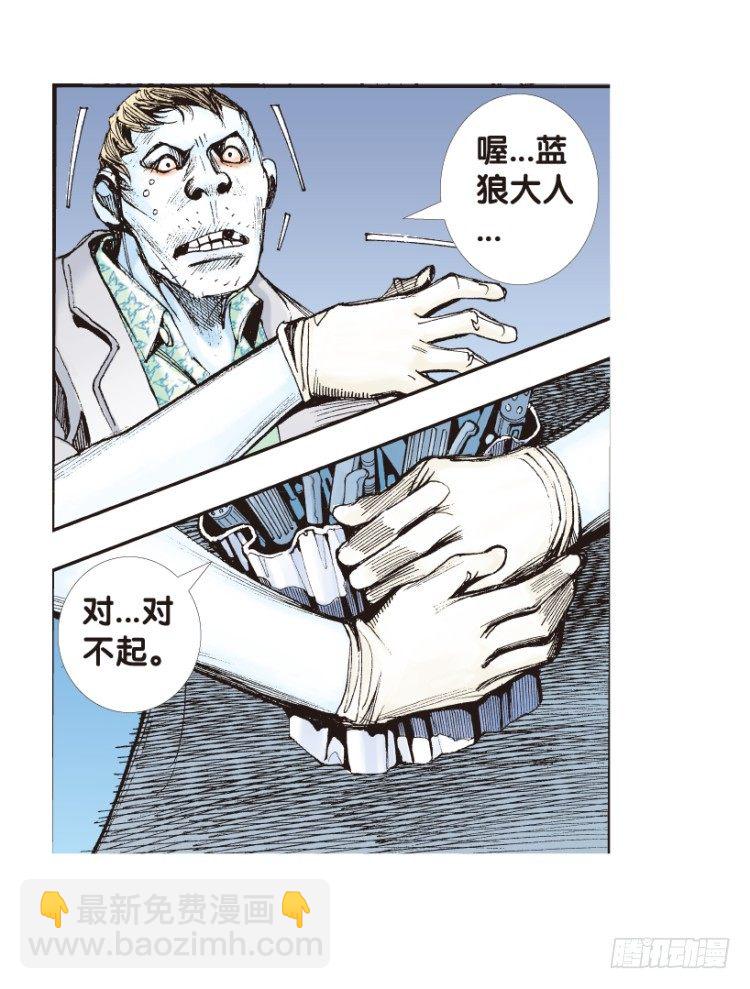 第157话：挑战重遇2(1/2)-第157话