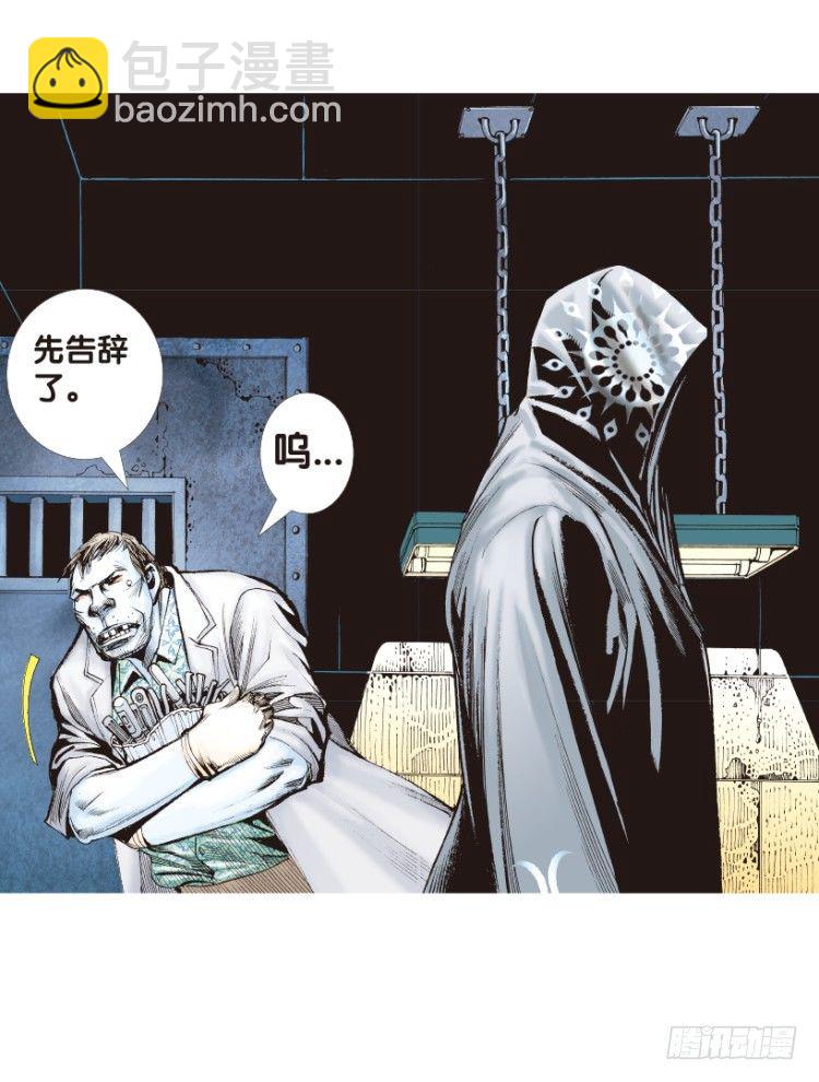 第157话：挑战重遇2(1/2)-第157话