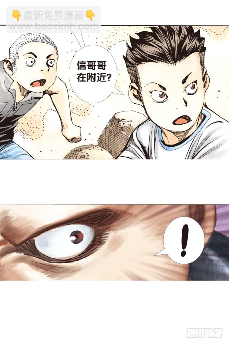 第157话：挑战重遇2(1/2)-第157话